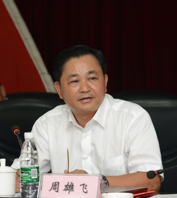 bevictor伟德-bv伟德国际体育官方网站