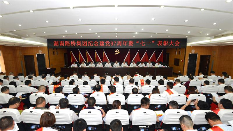 bevictor伟德-bv伟德国际体育官方网站