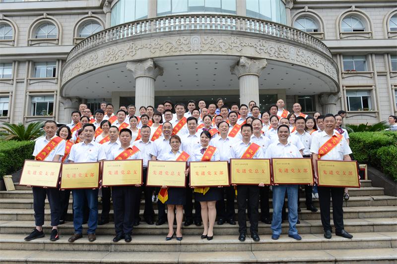 20190611033830279 bevictor伟德-bv伟德国际体育官方网站