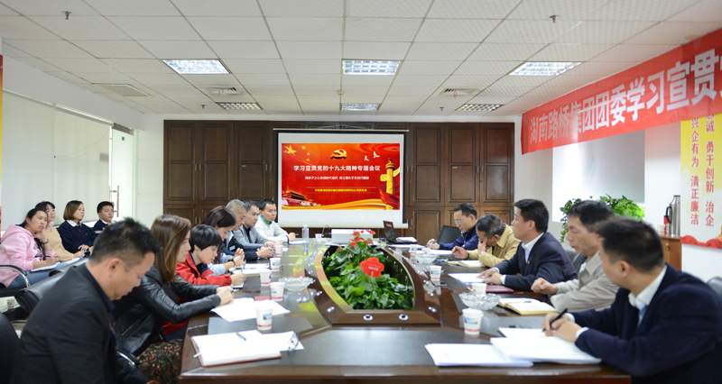 bevictor伟德-bv伟德国际体育官方网站