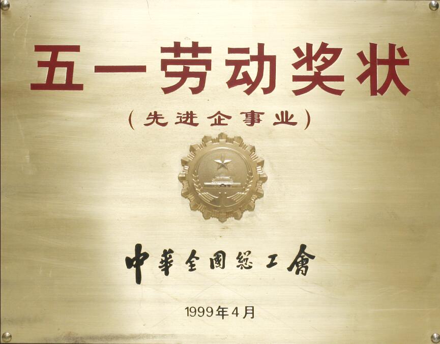 bevictor伟德-bv伟德国际体育官方网站