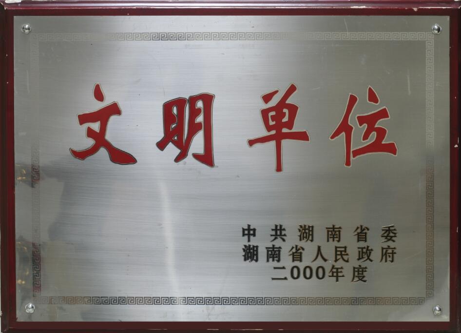 bevictor伟德-bv伟德国际体育官方网站