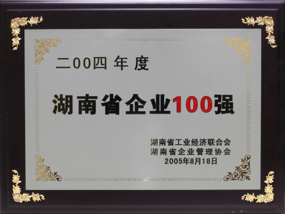 bevictor伟德-bv伟德国际体育官方网站