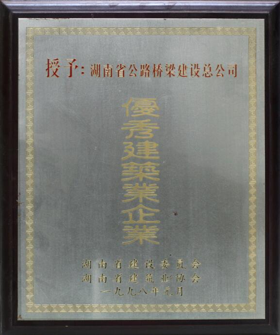 bevictor伟德-bv伟德国际体育官方网站