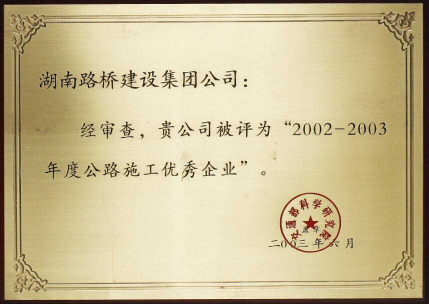 bevictor伟德-bv伟德国际体育官方网站